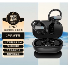 纽曼蓝牙耳机挂耳式【可水洗】跑步骑行运动耳机真无线 长续航入耳式双耳麦通话降噪适用苹果华为小米