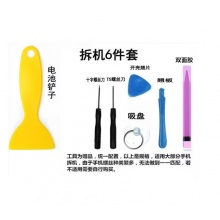 华为P30/P30pro电池P40/P40pro原厂mate30/mate30pro全新电池 【官方】P30pro原装电池 直接安