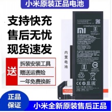 小米10电池全新原手机容量板厂Xiaomi 10S内置电池BM4N 小米10 原装电池 BM4N