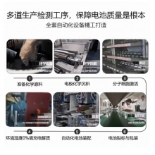 etrend适用红米note2电池大容量BM45增强版全新内置电板电芯 适用：红米note 2电池【BM45】