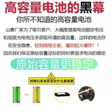 etrend适用红米note2电池大容量BM45增强版全新内置电板电芯 适用：红米note 2电池【BM45】