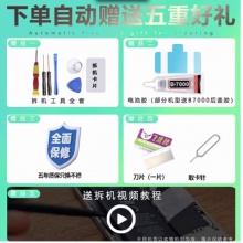 etrend适用红米note2电池大容量BM45增强版全新内置电板电芯 适用：红米note 2电池【BM45】