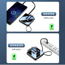 ZNNCO 充电宝20000毫安时超薄小巧自带线迷你快充大容量移动电源便携苹果华为小米2万mAh手机 快充版【五出三入丨四线可上飞机】2万毫安时丨钢琴黑