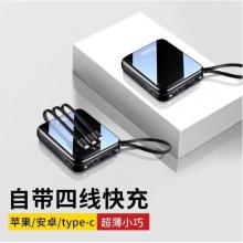 ZNNCO 充电宝20000毫安时超薄小巧自带线迷你快充大容量移动电源便携苹果华为小米2万mAh手机 快充版【五出三入丨四线可上飞机】2万毫安时丨钢琴黑
