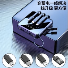 ZNNCO 充电宝20000毫安时超薄小巧自带线迷你快充大容量移动电源便携苹果华为小米2万mAh手机 快充版【五出三入丨四线可上飞机】2万毫安时丨钢琴黑