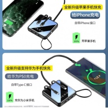 ZNNCO 充电宝20000毫安时超薄小巧自带线迷你快充大容量移动电源便携苹果华为小米2万mAh手机 快充版【五出三入丨四线可上飞机】2万毫安时丨钢琴黑