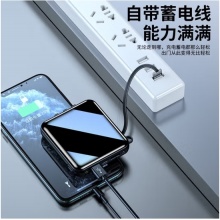 ZNNCO 充电宝20000毫安时超薄小巧自带线迷你快充大容量移动电源便携苹果华为小米2万mAh手机 快充版【五出三入丨四线可上飞机】2万毫安时丨钢琴黑