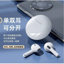 ZNNCO 适用小米蓝牙耳机真无线红米k40s/k50半入耳式12/11pro/10/Note9/8 【旗舰版】开盖即连+ 方便携带+无感延迟 9A/10s/12x/8A/mix4/8se/7