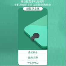 Type-c安卓手机防尘塞华为Mate60pro小米vivo红米苹果电源孔充电口塞oppo荣耀硅胶塞 安卓Type-c接口【黑色】