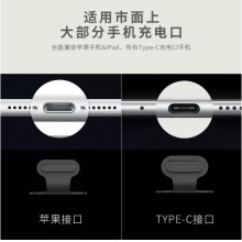 Type-c安卓手机防尘塞华为Mate60pro小米vivo红米苹果电源孔充电口塞oppo荣耀硅胶塞 安卓Type-c接口【黑色】