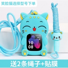 通用型儿童智能电话手表挂脖套挂套米兔3硅胶吊坠保护壳米兔2乐视kido男女孩卡通可爱挂绳硅胶保护套 笑脸猫【蓝色】 通用版+2绳+贴膜