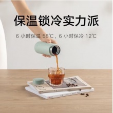 小米米家保温杯350mL 长效保温保冷水具情侣健身运动水杯 口袋杯黑色