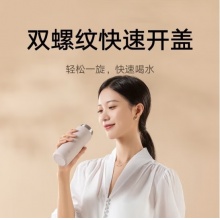 小米米家保温杯350mL 长效保温保冷水具情侣健身运动水杯 口袋杯黑色