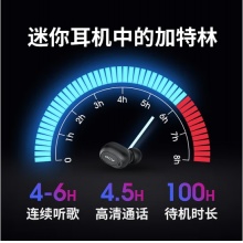 QCY Mini2S 无线蓝牙耳机迷你 超小隐形微型运动商务入耳式车载耳机 苹果安卓华为vivo通用 黑色
