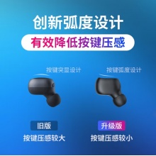QCY Mini2S 无线蓝牙耳机迷你 超小隐形微型运动商务入耳式车载耳机 苹果安卓华为vivo通用 黑色