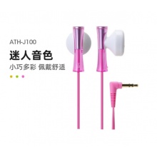 铁三角J100耳机