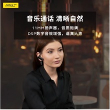 捷波朗EASY–CALL蓝牙耳机