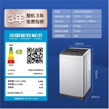 海尔（Haier）洗衣机全自动波轮8公斤家用租房神器宿舍节能健康桶自洁智能称重漂甩合一以旧换新Mate1