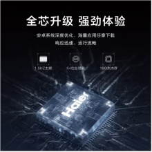 海尔（Haier）LE42J51 42英寸全高清 人工智能 ...