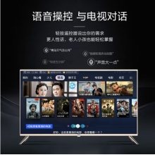 海尔（Haier）LE42J51 42英寸全高清 人工智能 语音遥控 网络平板液晶电视 16G大内存 以旧换新