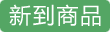 铁三角COR150入耳式耳机